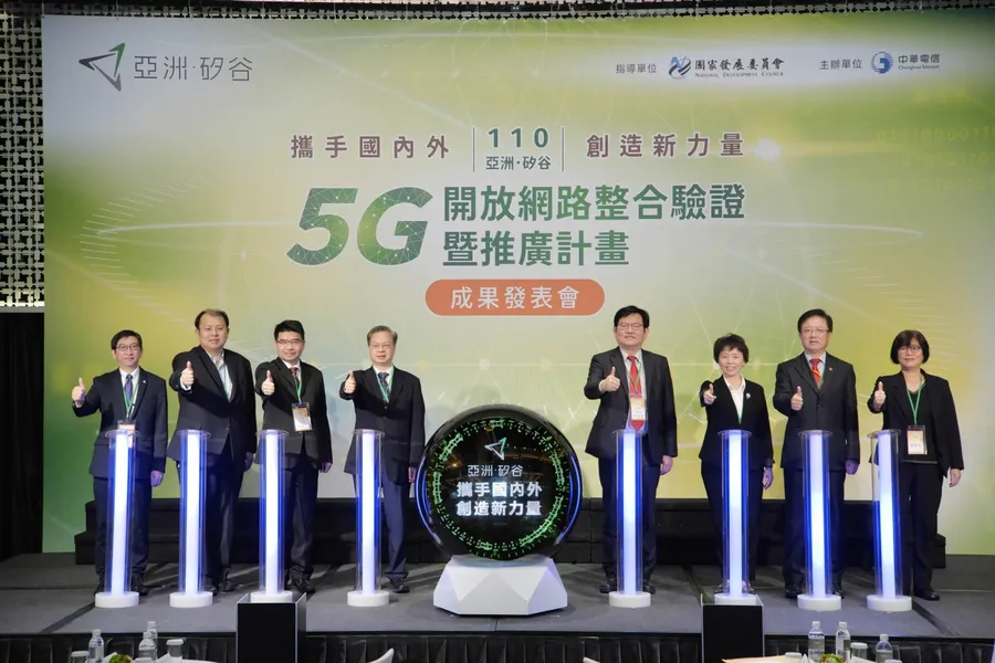 用AR參觀赤崁樓！中華電信攜手14家國產網通廠，5G應用明年三地開跑