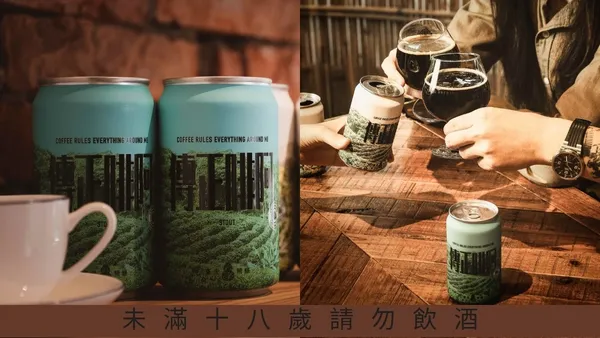 臺虎精釀向王家衛電影致敬！新品「阿啡正傳」以重烘焙巧克力麥芽打造醇厚咖啡香氣