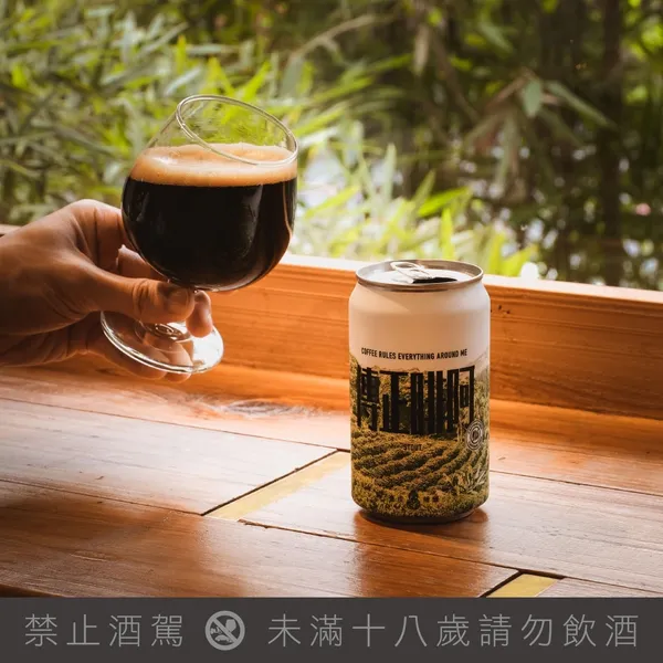 「阿啡正傳」使用重烘焙麥芽為原料，使酒體與酒帽呈現漂亮的咖啡色.jpg