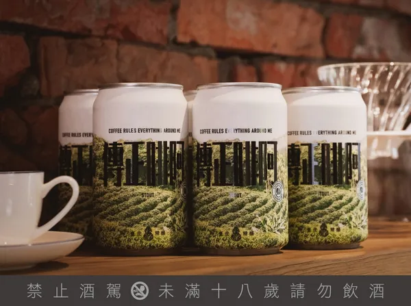 臺虎精釀推出的「阿啡正傳」，由酒名至酒標皆致敬導演王家衛的經典電影〈阿飛正傳〉_臺虎精釀提供.jpe