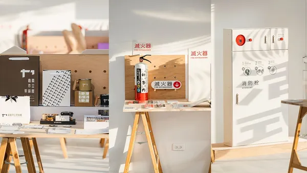 台灣設計展_嘉義＋＋學校01.jpg