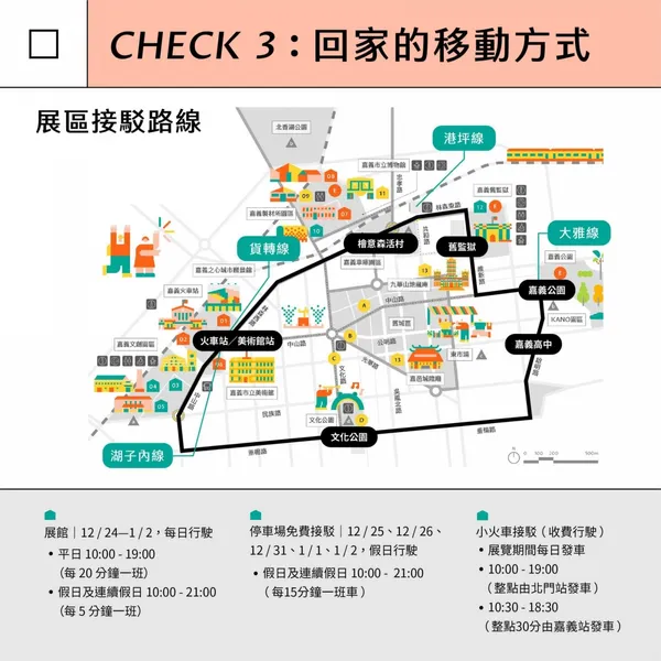 2021台灣設計展4.jpeg