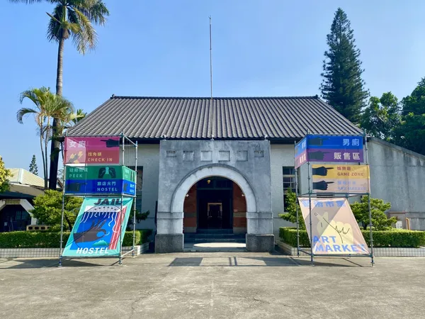2021台灣設計展舊監青年旅店.jpg