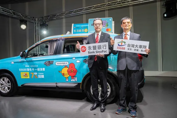 台灣大車隊