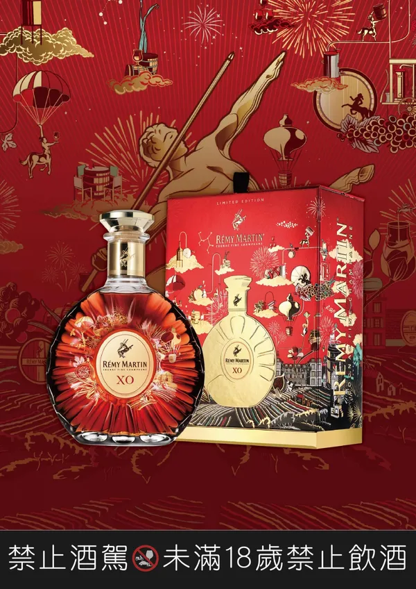 Rémy MartinXO新年禮盒圖