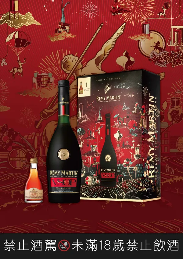 Rémy MartinVSOP新年禮盒圖