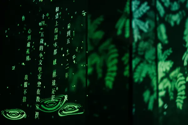 嘉義-2021台灣設計展主場館-剛剛好的城市.jpg