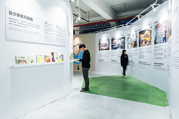 嘉義-2021台灣設計展主場館-剛剛好的城市.jpg