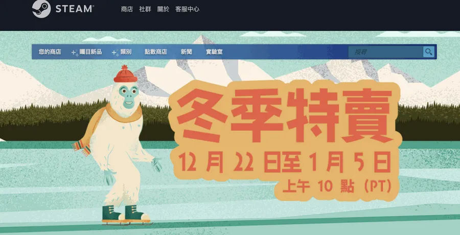 中國玩家無法連線國際版Steam服務！背後與政府「遊戲禁令」有關？