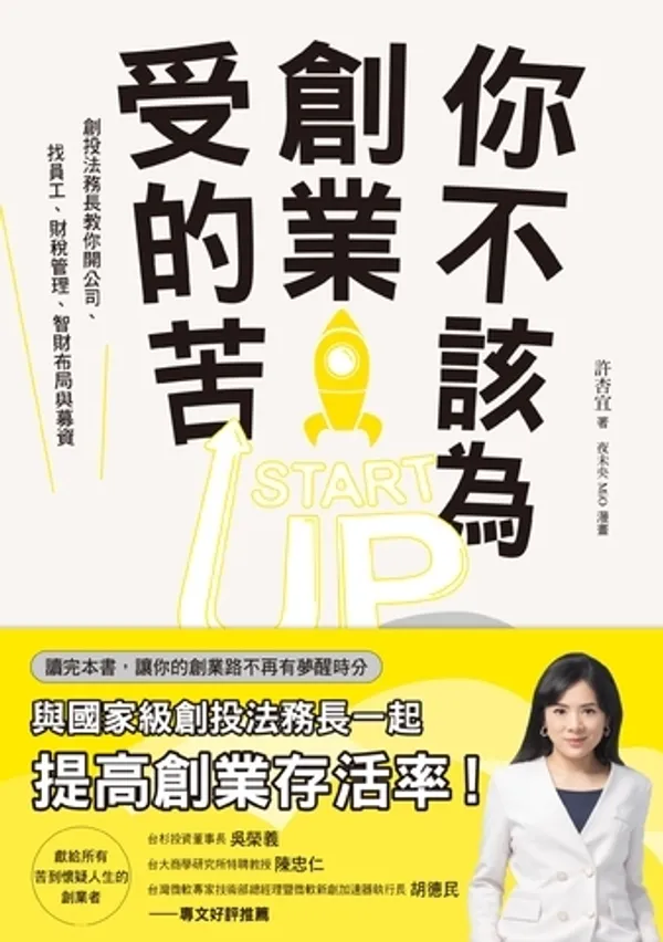 丁曉菁書單