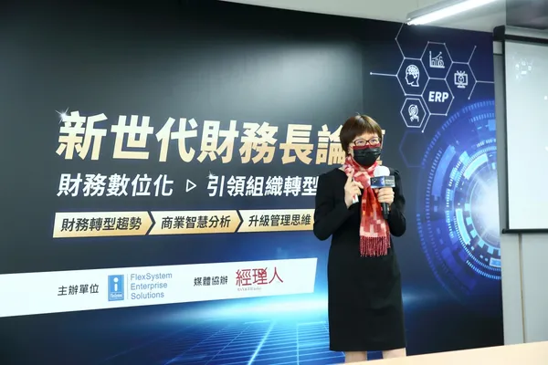 關鍵評論網媒體集團財務長暨整合長龔汝沁