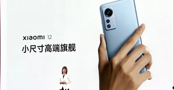 小米12