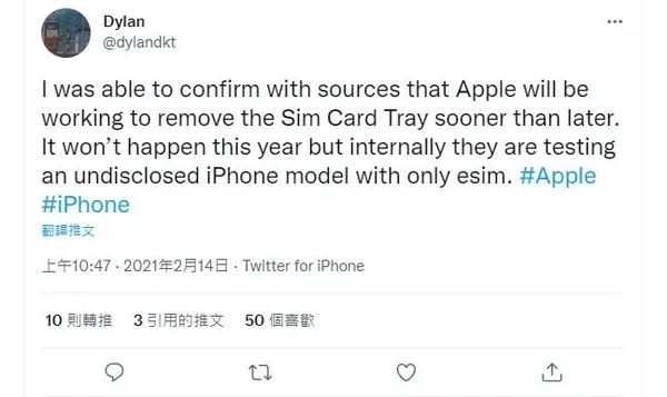 apple iphone esim