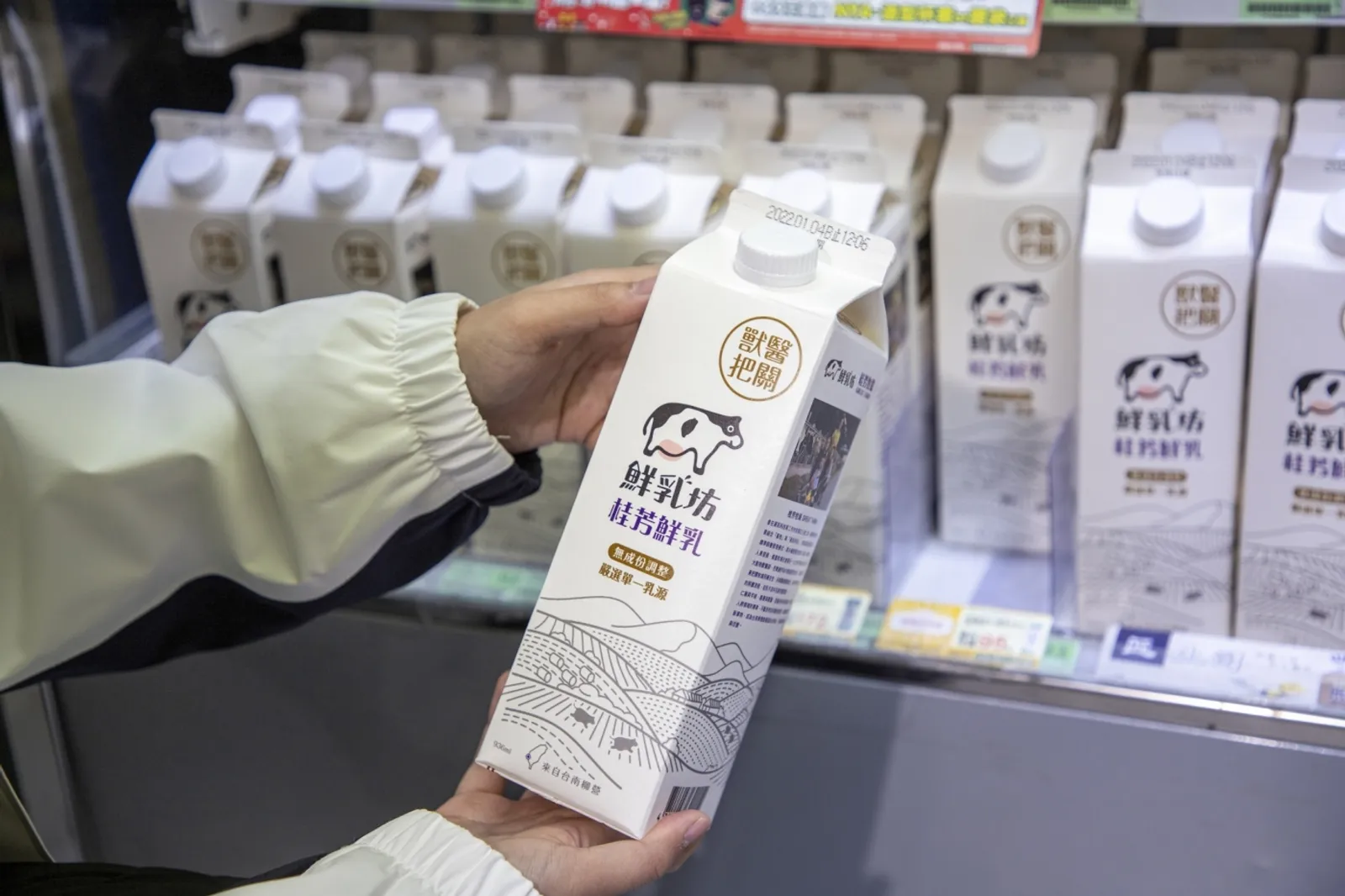鮮乳坊搶攻全家咖啡龐大商機！4 階段合作，部署大眾市場