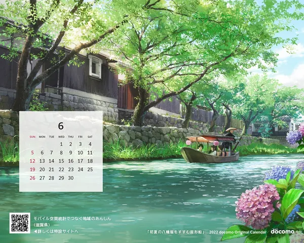 2022 docomo 絕美月曆8.jpg