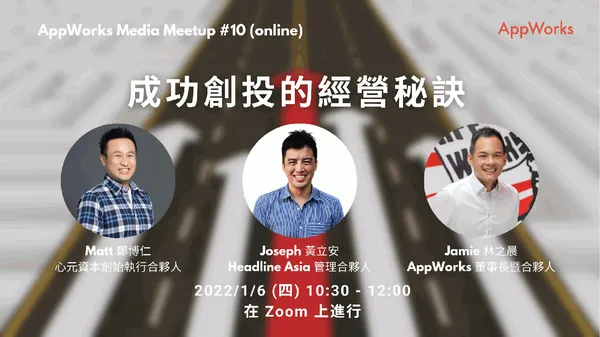 Media Meetup #10.png