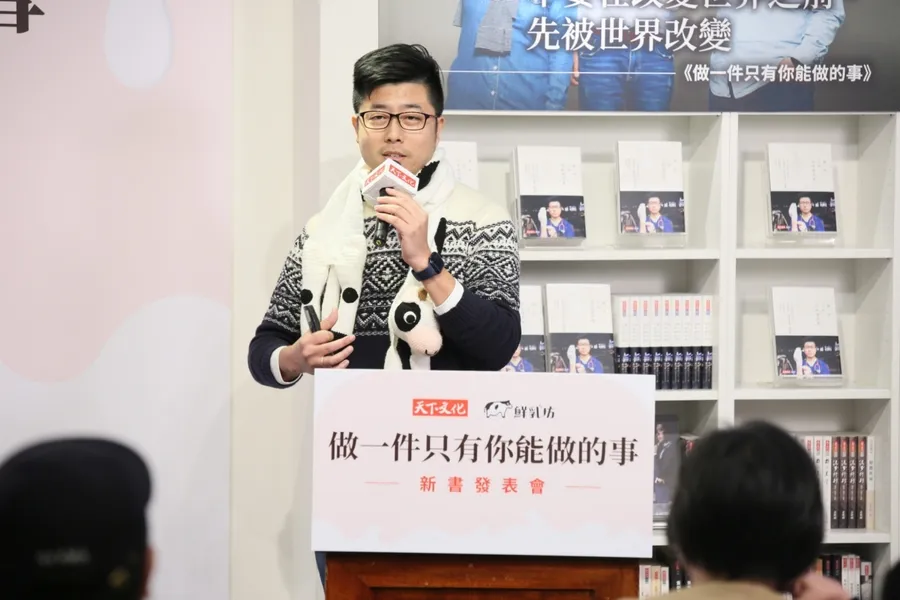 「群眾的支持，讓任性變成信任！」鮮乳坊創辦人歷時4年推出新書，龔建嘉感性分享背後故事