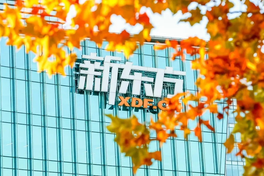 中國「雙減」受害者！補教龍頭新東方董座承認：一年辭退了6萬員工