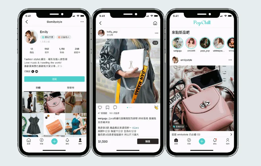 PopChill憑什麼與蝦皮、旋轉拍賣等大平台競爭？一張圖搞懂二手電商平台PopChill的藍海戰略