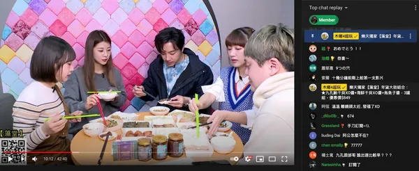 木曜4超玩