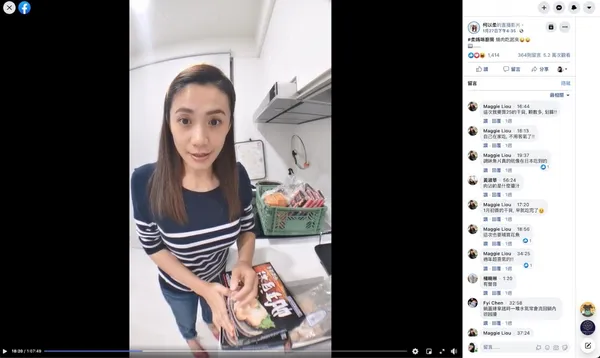 柯以柔