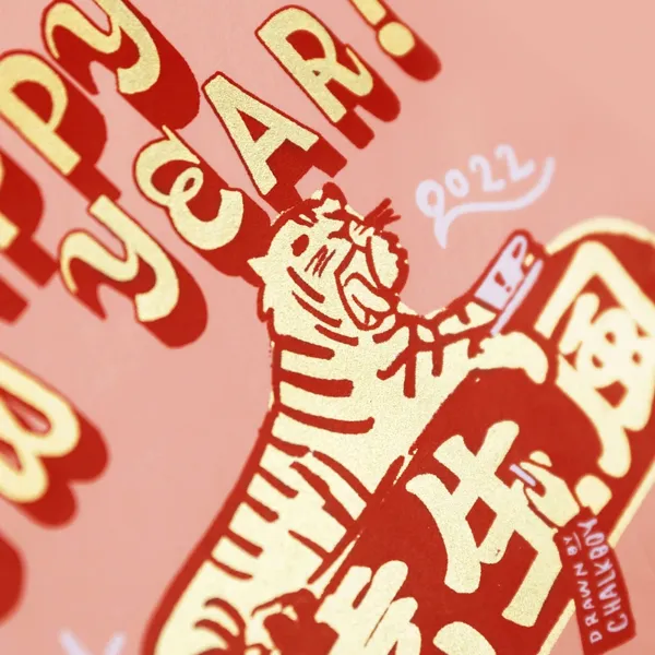 2022設計感春節禮盒3.jpg