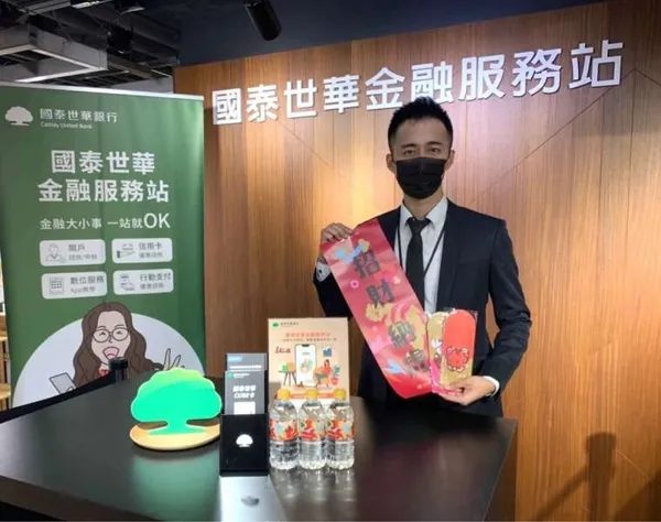 國泰世華「福虎、金虎」新春贈禮超吸睛。