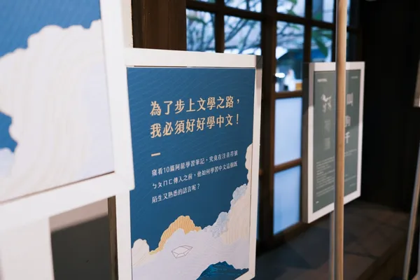 習字惜字生活特展1_習字讀本_1.jpg