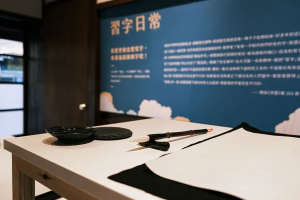 習字惜字生活特展2_習字日常.jpg