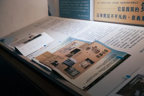 習字惜字生活特展3_惜字記憶_2.jpg