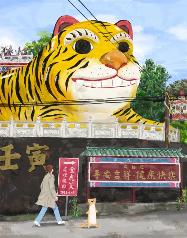 2022虎年設計感賀卡1.jpeg