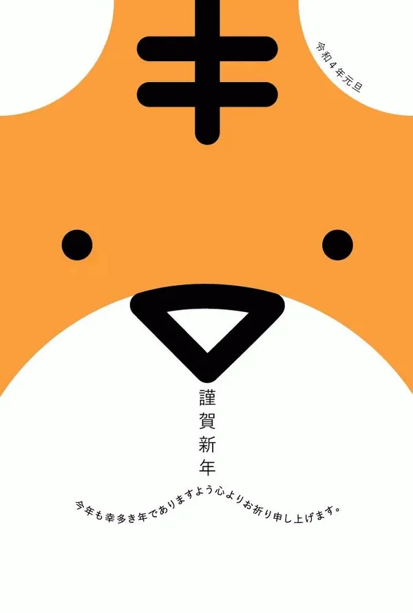 2022虎年設計感賀卡5.jpg