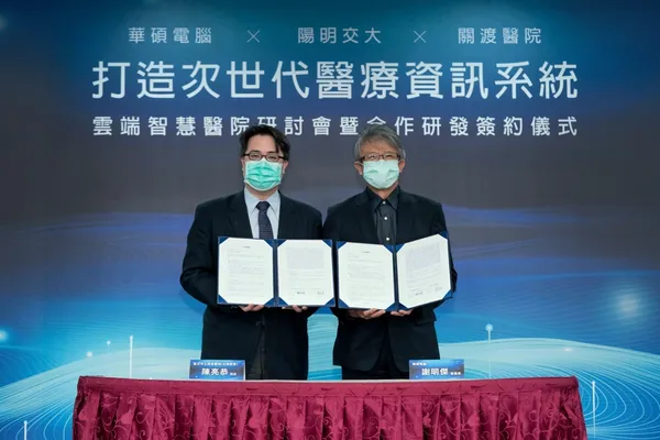 華碩電腦與陽明交大、北榮經營的關渡醫院舉辦「雲端智慧醫院研討會暨合作研發簽約儀式」
