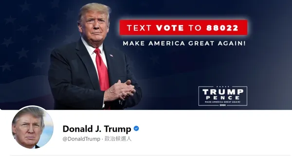 Donald J. Trump