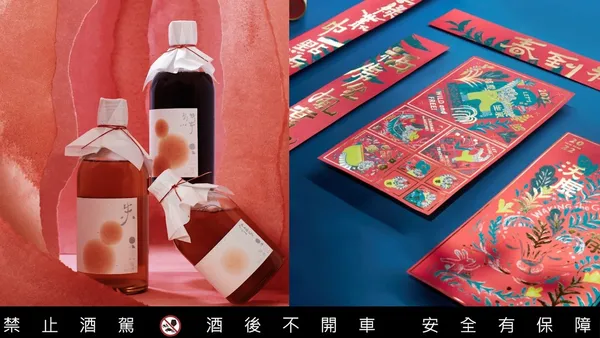 年味十足的紅色禮物提案：胭脂、囍樹、ARTIFACTS、虹夕諾雅谷關、朋廚呈現視覺加味覺的豐盛饗宴
