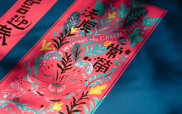 囍樹_cizoo_7.jpg