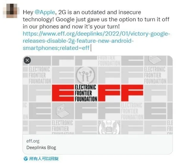 EFF