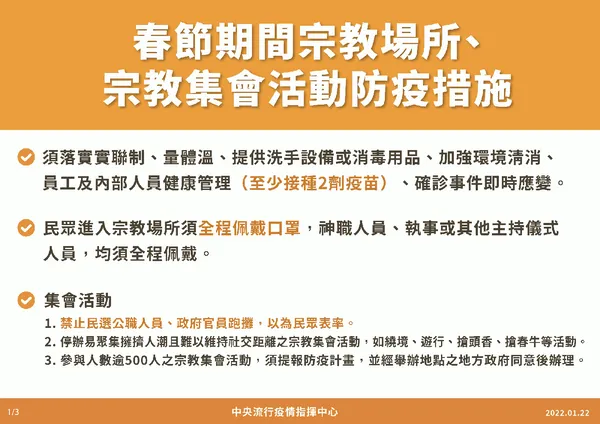 內政部手板_1.png