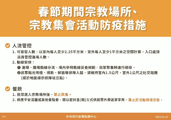 內政部手板_2.png