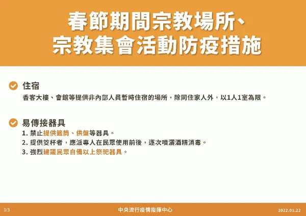 內政部手板_3.png