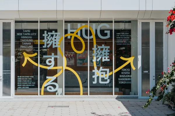 上陸許可_台日旅行的想像_中島GLAb_儒考棚.jpg