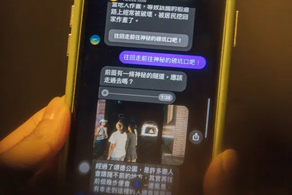 20奧丁丁九份山中夢遊2022春-夜遊語音導覽_圖2.jpg