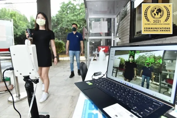 防疫科技