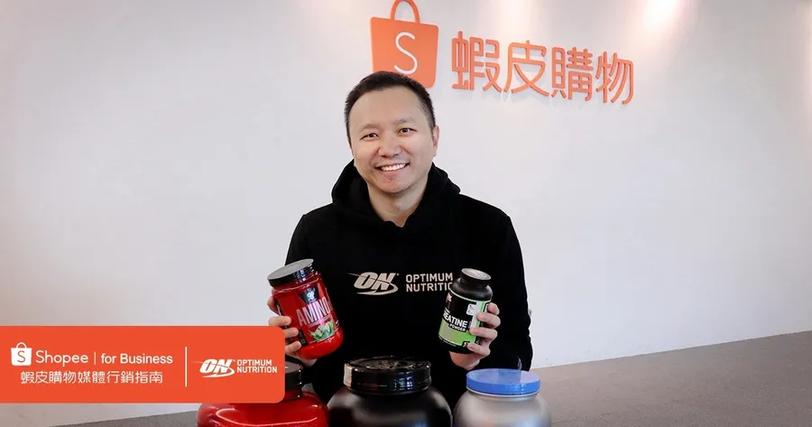蝦皮購物助品牌在地化行銷  推動美國ON歐恩每月業績雙位數成長