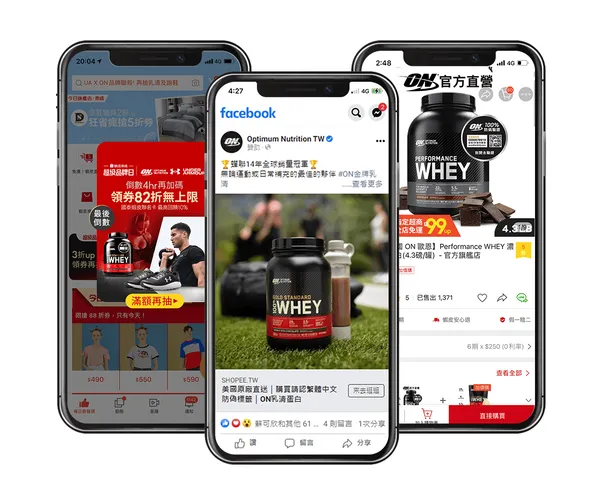 蝦皮購物