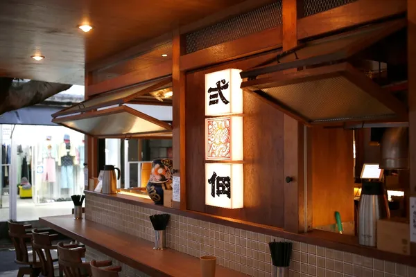 弍佃 關東煮_2022-01-18_侯俊偉攝影_ (2).JPG