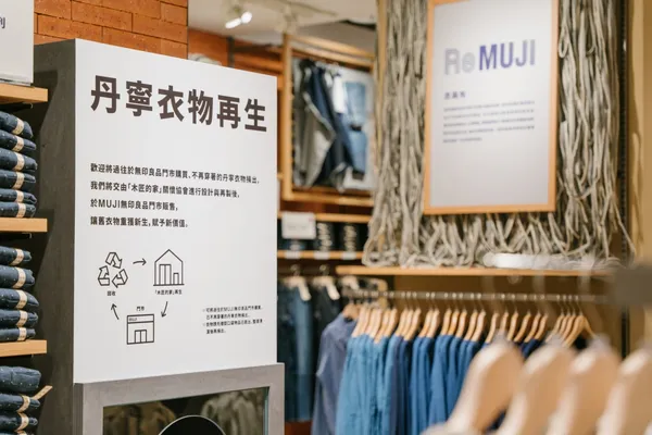 MUJI無印良品美麗華旗艦店-亮點04Re Park02.jpg