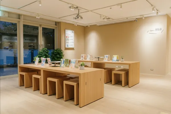 MUJI無印良品美麗華旗艦店-亮點06Open MUJI.jpg
