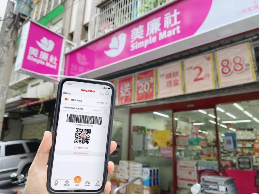 7-11 的OPEN POINT能在美廉社購物折抵！異業合作力抗全聯、全家結盟