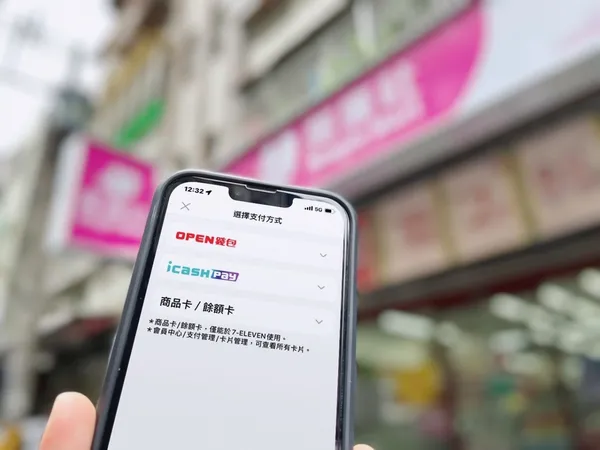 02__凡OPEN POINT會員至美廉社購物，即可使用OPEN錢包或icash Pay支付，更享有